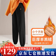 蘿美醬冬季羊羔絨加絨加厚運動(dòng)小腳褲子女秋冬衛褲2024新款外穿休閑棉褲 羊羔絨黑色小個(gè)子款 XL 【建議120-130斤】