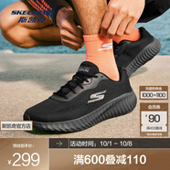 斯凱奇（Skechers）搖搖鞋｜2025男女款復古時(shí)尚跑步鞋休閑鞋耐磨舒適透氣 男款-全黑色/BBK 44.5