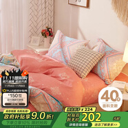 博洋家紡床上用品四件套純棉被套床單100%棉套件全棉被罩1.8米床