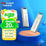 ?？低暎℉IKVISION）64GB USB2.0 U盤(pán)大容量X301 電腦辦公車(chē)載系統安裝專(zhuān)用U盤(pán) 投標招標優(yōu)盤(pán) 小巧迷你金屬U盤(pán)防塵防水