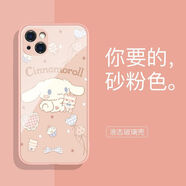 菲鳥歸林玉桂狗蘋果14/13/11/12promax玻璃x/xs/xr手機殼iPhone87plus6se3 玻璃-粉色-JH824玩偶玉桂狗粉 蘋果14