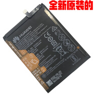 華為暢享9plus暢玩8C榮耀play3Play4T暢享10暢享9全新電池 1mAh HB406689ECW全新原裝電池