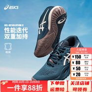 ASICS網(wǎng)球鞋男運動(dòng)鞋專(zhuān)業(yè)網(wǎng)球比賽訓練鞋舒適透氣減震Resolution X 1041A481-300墨綠 45