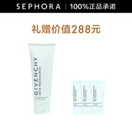 紀(jì)梵希（Givenchy）光彩水漾潔顏露 潔面乳洗面奶生日禮物送女友 125ml套裝