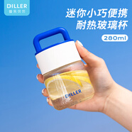 Diller迷你小巧玻璃杯男女學(xué)生便攜水杯子高顏值牛奶搖搖杯耐高溫咖啡杯 568-白色-280ml