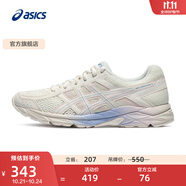 亞瑟士ASICS女鞋網(wǎng)面跑鞋百搭緩震運(yùn)動(dòng)鞋透氣跑步鞋 GEL-CONTEND 4 米色 37.5