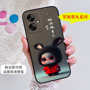 夢逸軒小米Redmi 13C手機(jī)殼紅米13R硅膠防摔可愛女男情侶卡通保護(hù)套外殼薄全包直邊簡約網(wǎng)紅個(gè)性小清新潮 (黑)做自己(磨砂軟套)YZ 選項(xiàng)4(簡約單殼款)