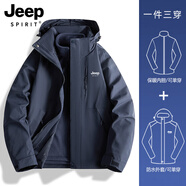 JEEP SPIRIT新款藍色沖鋒衣女款春秋季小個(gè)子三合一內膽男女同款夾克登山外套 96軍藍【三合一可拆卸】男女同款 6XL （建議185-200斤）