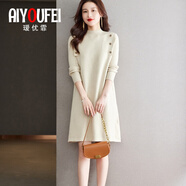 璦優(yōu)霏（aiyoufei）小個(gè)子半高領(lǐng)針織連衣裙女新款秋冬大碼胖mm高級(jí)感氣質(zhì)打底毛衣裙 米色 3XL碼 建議135-145斤左右