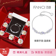 范琦（Fanci）紫藤花微笑紫手鏈女生銀25年新款首飾生日表白禮物送女友老婆