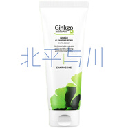 嬋真【旗艦】ginkgo 洗面奶嬋真銀杏洗面奶女深層清潔控油補水男女 200g嬋真潔面乳*1