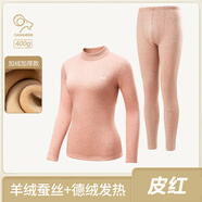恒源祥媽媽德絨保暖內衣女士加厚加絨發(fā)熱中領(lǐng)老年人秋衣秋褲套裝 中領(lǐng)【山羊絨+徳絨+蠶絲】皮紅 165