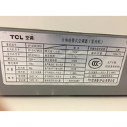原裝TCL空調(diào)遙控器KF-25GW/BV33專用KFRD-32 35GW/BV33靈敏送電池 靈敏送電池