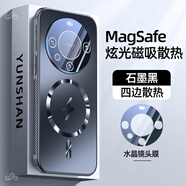 御森迪【沄衫甄選】適用華為mate60pro手機殼新款Mate60磁吸防摔保護套陳超薄pro+全包鏡頭膜磨砂高級感 【石墨黑】水晶鏡頭膜丨magsafe磁吸丨百倍防摔 華為 Mate 60 Pro