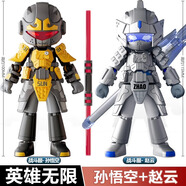 布魯可積木英雄無(wú)限機甲周瑜劉備手辦人偶三國經(jīng)典版戰斗服克男孩 孫悟空+趙云