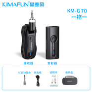 晶麥風(fēng)G70領(lǐng)夾式無(wú)線麥克風(fēng)專(zhuān)業(yè)話筒教師講課演講主持手機(jī)直播錄制拾音器 G70  一對(duì)一