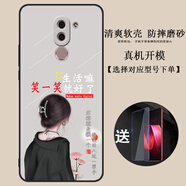 啟美佳適用華為榮耀6X手機(jī)殼Honor6x膜Huawei卡通奔赴未來BLN-AL10/20/30男女blnal40暢玩X6防摔軟套BIN 生活就好 配【全屏鋼化膜】 BLN-AL40