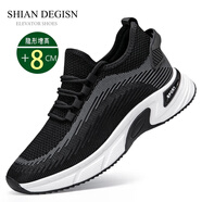 拾岸（SHIAN）隱形內(nèi)增高男鞋品牌新款網(wǎng)面透氣厚底板鞋男士休閑鞋輕奢高檔鞋子 黑色-增高8cm 39 【標(biāo)準(zhǔn)運(yùn)動(dòng)鞋碼】