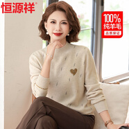 恒源祥100%純羊毛衫女冬裝洋氣半高領(lǐng)毛衣女時(shí)尚針織衫女寬松打底衫上衣