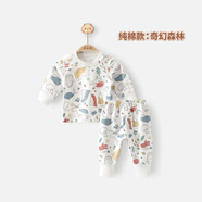 乖奇熊嬰兒無(wú)骨內衣套裝秋季男女寶寶純棉衣服褲子兒童家居服睡衣秋冬裝 奇幻森林 90