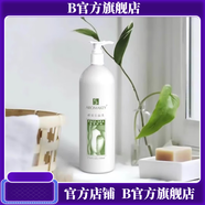 芳香天使【官方店】芳香天使橙花安肌霜活性水份乳櫻桃潤唇蜜橙花修護 芳香天使橙花潔面乳500ml