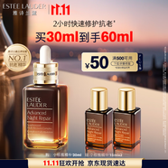 雅詩蘭黛小棕瓶精華露30ml修護(hù)抗衰老護(hù)膚品套裝化妝品禮盒生日禮物送女友