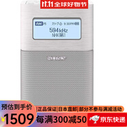 索尼（SONY）SRF-V1BT立體聲收音機(jī) 便捷收音機(jī) fm調(diào)頻小廣播老年人隨身收音機(jī) 支持藍(lán)牙連接 SRF-V1BT W