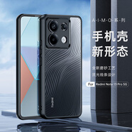 DUX DUCIS適用小米17pro max透明手機(jī)殼Turbo4 pro全包氣囊防摔xiaomi 15簡約后殼紅米K70至尊版磨砂保護(hù)套 紅米Note 13Pro 5G【磨砂流光紋】