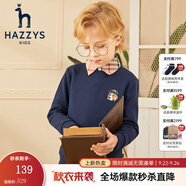 哈吉斯（HAZZYS）童裝男女童衛(wèi)衣紅品兒童衛(wèi)衣柔軟親膚舒適百搭休閑圓領(lǐng)衛(wèi)衣 藏藍(lán) 145