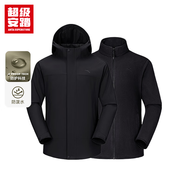 超級安踏抓絨兩件套男秋冬保暖防潑水戶(hù)外徒步通勤夾克運動(dòng)外套