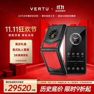 VERTU威圖緯圖奢品手機IRONFLIP新款AI智能體手機旗艦小折疊屏手機全網(wǎng)通5g智能高端商務禮物補貼 紅色碳纖 官方標配
