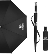 路林狼 L汽車雨傘奔馳寶馬勞斯萊斯大眾4s店長(zhǎng)柄logo定制兩用車載自動(dòng)手動(dòng) 尊享現(xiàn)代【長(zhǎng)款+短款】+贈(zèng)送傘套 120cm