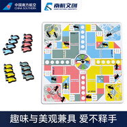 中國南方航空南航飛機模型飛行棋便攜加厚 親子互動聚會游戲中小學幼兒園早教 默認