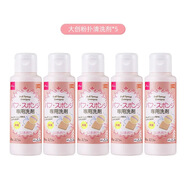 大創(chuàng)（DAISO)粉撲清潔劑80ml 日本原裝進(jìn)口 海綿清潔劑 美妝蛋清洗劑 大創(chuàng)粉撲清洗劑80ml*5瓶