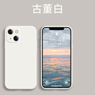 阿斯?。ˋTHDDIN） 新款iPhone蘋果系列型號(hào)手機(jī)殼硅膠軟殼純色直邊精孔 帶蘋果標(biāo) 古董白【純色硅膠】 蘋果7/8/se2/se3通用