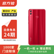 華為（HUAWEI）榮耀8X 安卓智能 老人機(jī) 備用機(jī) 國(guó)行 華為二手手機(jī)國(guó)行優(yōu)惠券補(bǔ)貼 魅焰紅 6G+128G