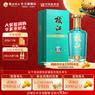 枝江真年份6【中秋送禮】純糧食濃香柔雅綿柔白酒 湖北名酒中華老字號 42%vol 500mL 1瓶 真年份6