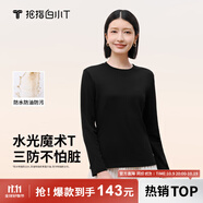 拇指白小T【明星同款】二代三防長(zhǎng)袖T恤女裝秋冬純棉內(nèi)搭體恤打底衫男女款 三防款-女款黑色 S
