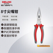 德力西電氣多功能電工尖嘴鉗 家用尖口鉗 尖頭鉗 8寸 200mm