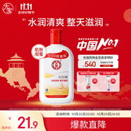 大寶SOD蜜青花香型200ml乳液面霜潤膚補水保濕擦臉油男女護膚品身體乳