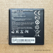 榮耀適用于 華為C8812/E/D Y321-C00 U8818 T8830 U8815電池 HB5N1H  0mAh 電池一個(gè)