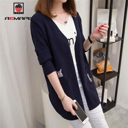 AEMAPE 針織衫女2026春秋冬季新款毛衣外套女裝寬松刺繡中長(cháng)款開(kāi)衫 藏青色 2XL