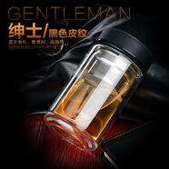 卡西菲kaxifei（KAXIFEI）玻璃杯雙層便攜男專用泡茶杯茶水分離加厚大容量水杯子耐高溫 黑色 320ml 320ml