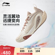 李寧拉塞爾1代DLO1 魁星點(diǎn)斗|籃球鞋男鞋25新款輕量回彈運(yùn)動(dòng)鞋ABPV009