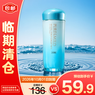 泊美植物菁盈粹系列肌源恒潤乳液 水潤型100g 緊致淡紋【臨期清倉】