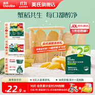 英氏（Engnice）【米餅專區(qū)】英氏寶寶零食嬰幼兒米餅?zāi)パ里灨蔁o添加食鹽白砂糖 2階蟹田米餅（奇異果香蕉味）48g