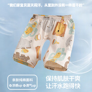 wua·wua嬰兒衣服夏季薄款褲子兒童開襠褲背心分體套裝純棉家居服睡衣上衣 馬戲團(tuán)短褲 90 (適合12-18月 體重18-26斤)