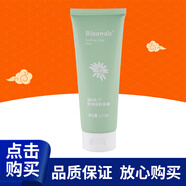 瑞倪維兒康婷瑞倪維兒舒緩睡眠面膜高山火絨草睡眠面膜保濕120g專柜品同款 舒緩睡眠面膜 120g