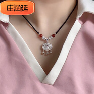 莊涵延足銀999平安鎖項(xiàng)鏈女國風(fēng)編繩銀鎖吊墜甜美時尚兒童生日禮物 平安鎖+花絲紅瑪瑙編繩