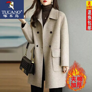 啄木鳥輕奢毛呢大衣女新款23秋冬女裝韓版氣質(zhì)百搭呢子大衣寬松顯瘦上衣 混卡色【加棉加厚】人字紋 XL 碼【建議114-127斤】